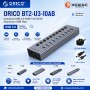 ORICO BT2U3-10AB 10-Port Hub With Individual Switches
