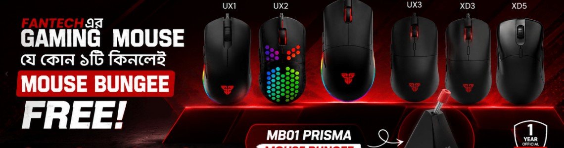 Gaming Mouse এর সাথে Mouse Bungee ফ্রি