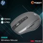 HP S9000 Wireless Gaming Mouse